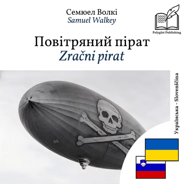 Zračni pirat