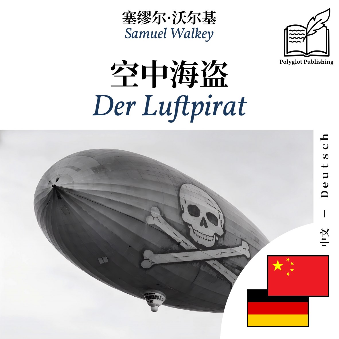 Der Luftpirat