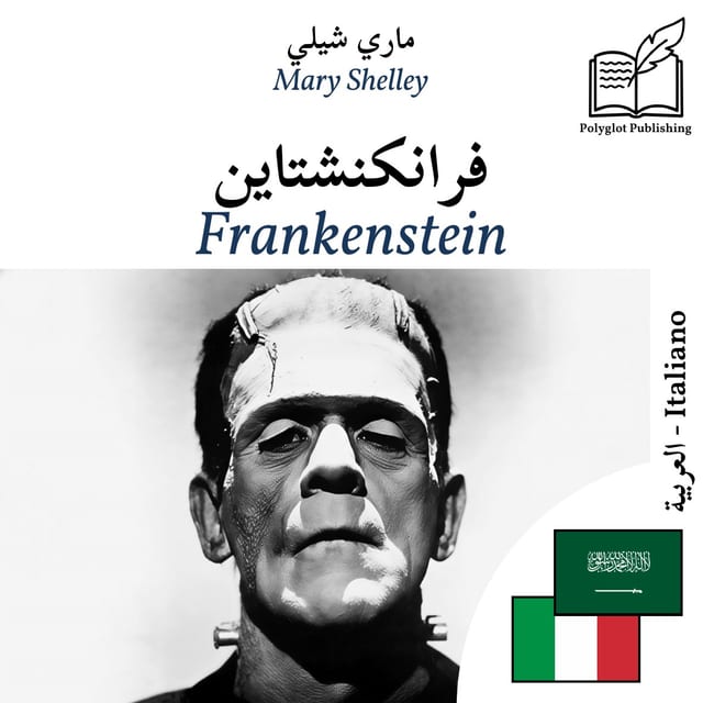 Frankenstein
