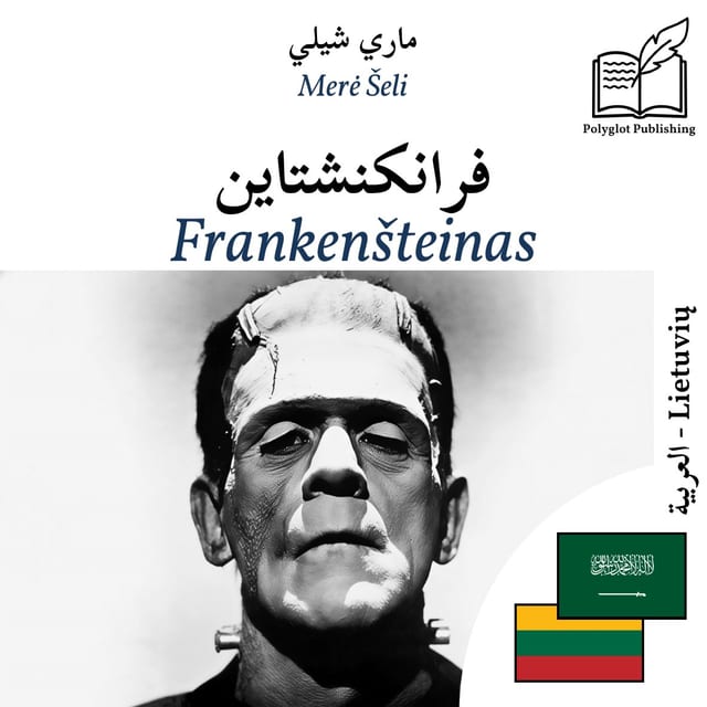 Frankenšteinas