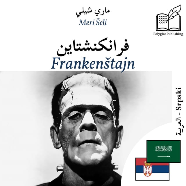 Frankenštajn