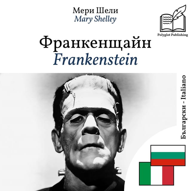 Frankenstein