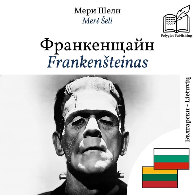 Frankenšteinas