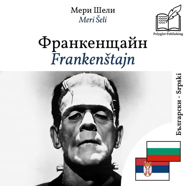Frankenštajn