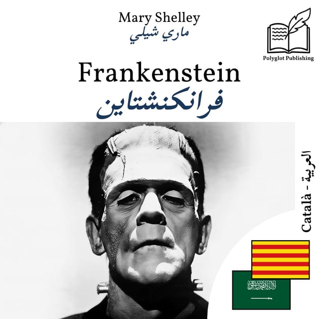 فرانكنشتاين