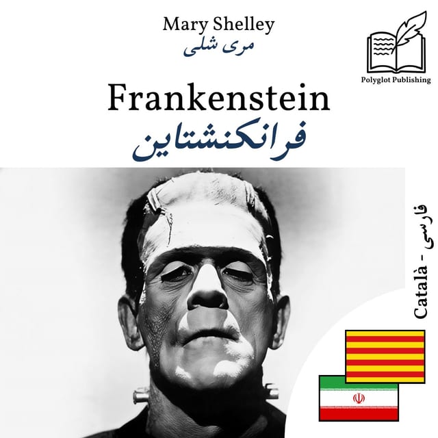 فرانکنشتاین
