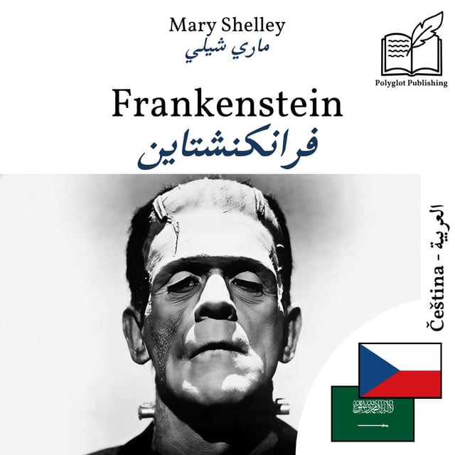 فرانكنشتاين