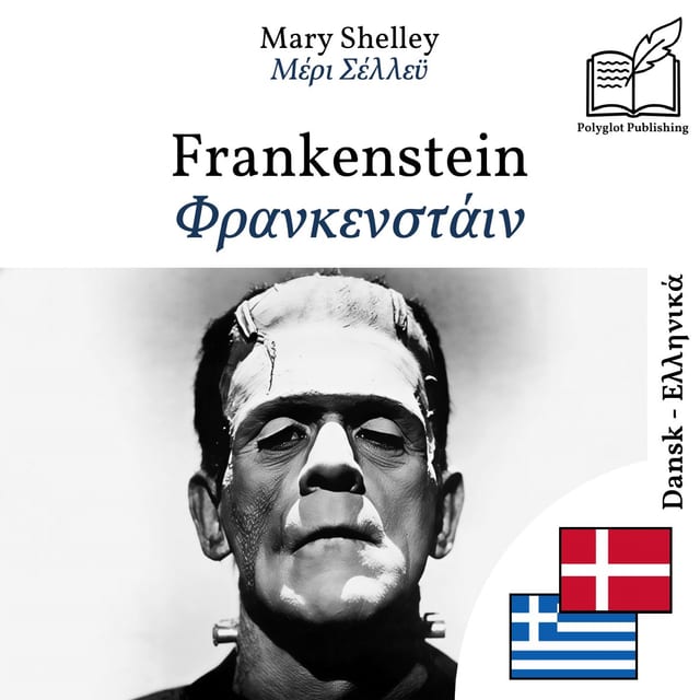 Φρανκενστάιν