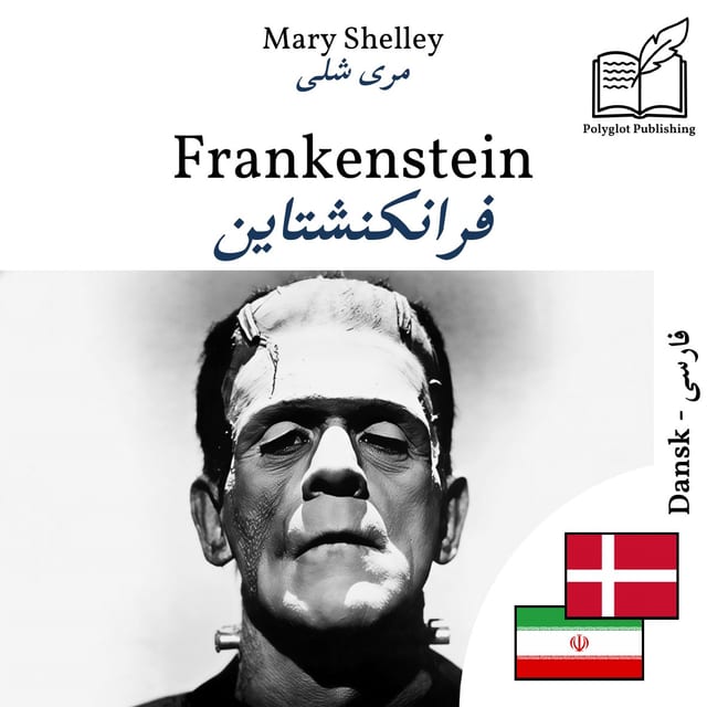 فرانکنشتاین