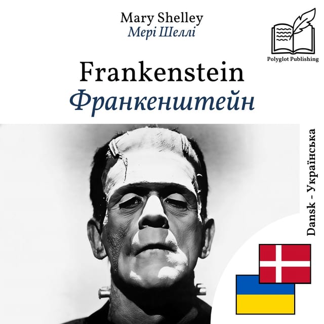 Франкенштейн