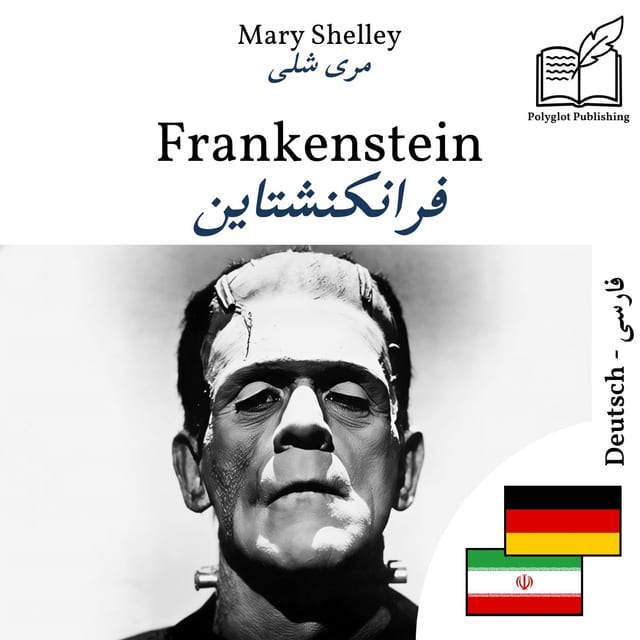 فرانکنشتاین