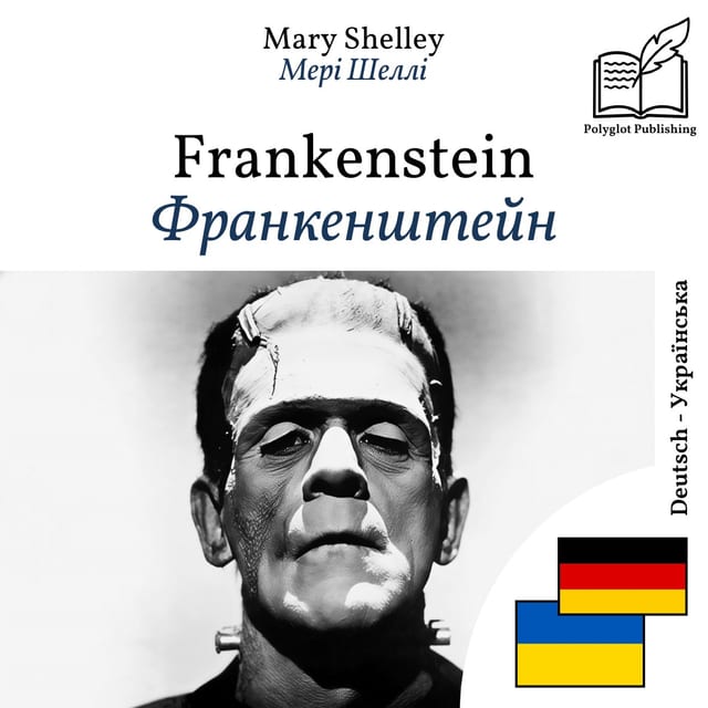 Франкенштейн
