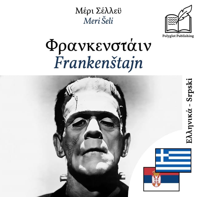 Frankenštajn