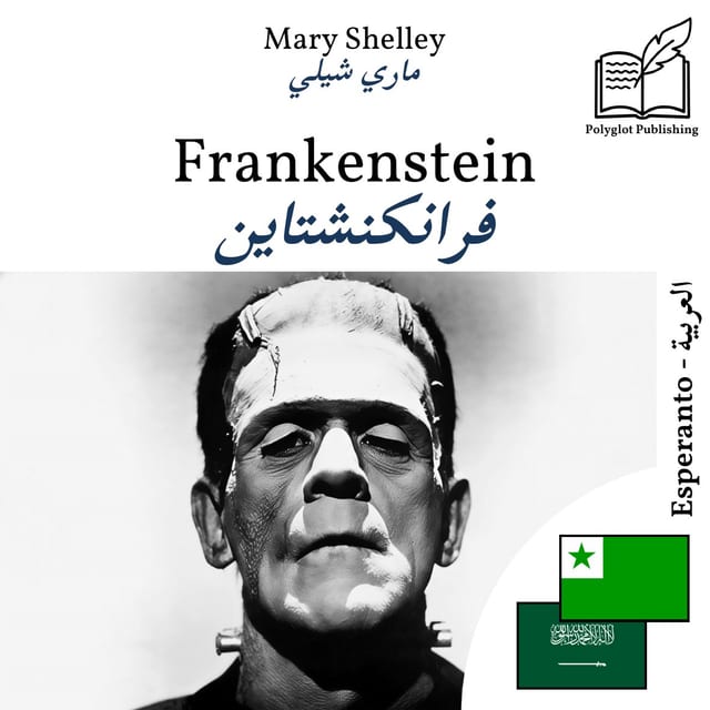 فرانكنشتاين