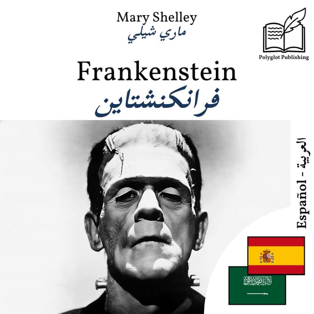 فرانكنشتاين