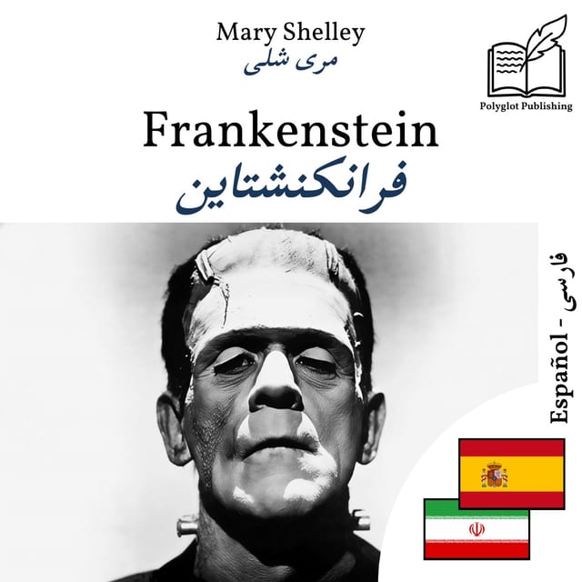 فرانکنشتاین