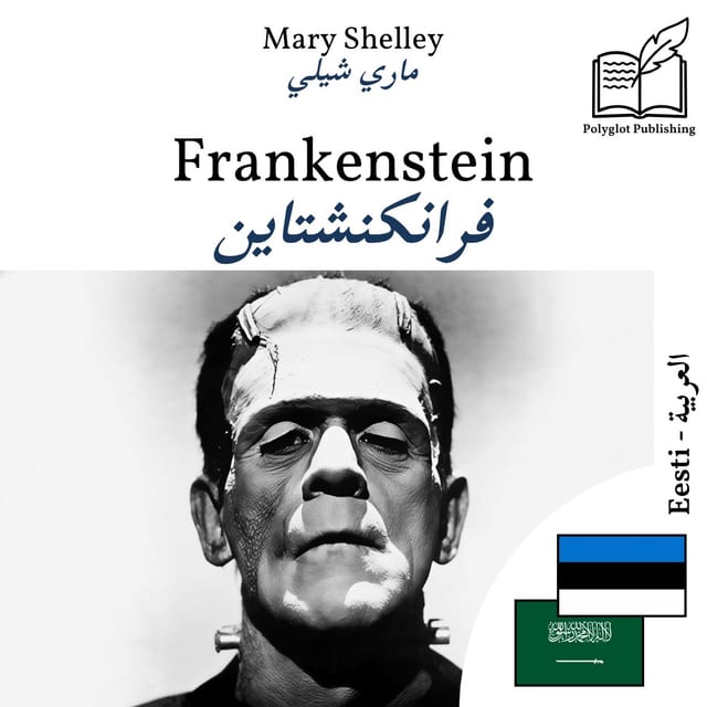 فرانكنشتاين