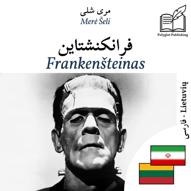 Frankenšteinas