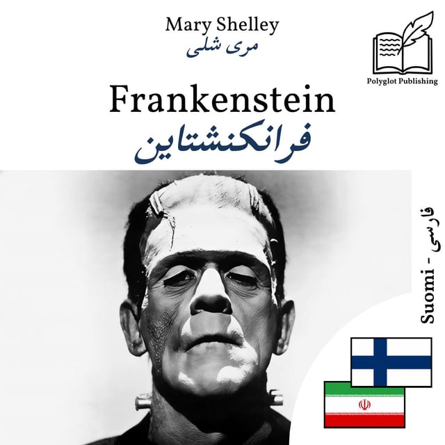 فرانکنشتاین
