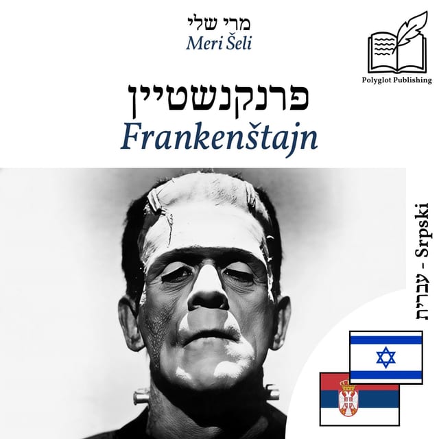 Frankenštajn