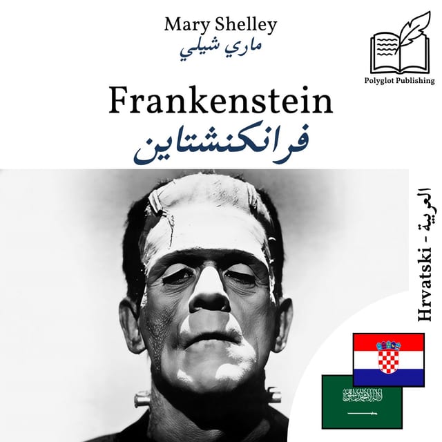 فرانكنشتاين