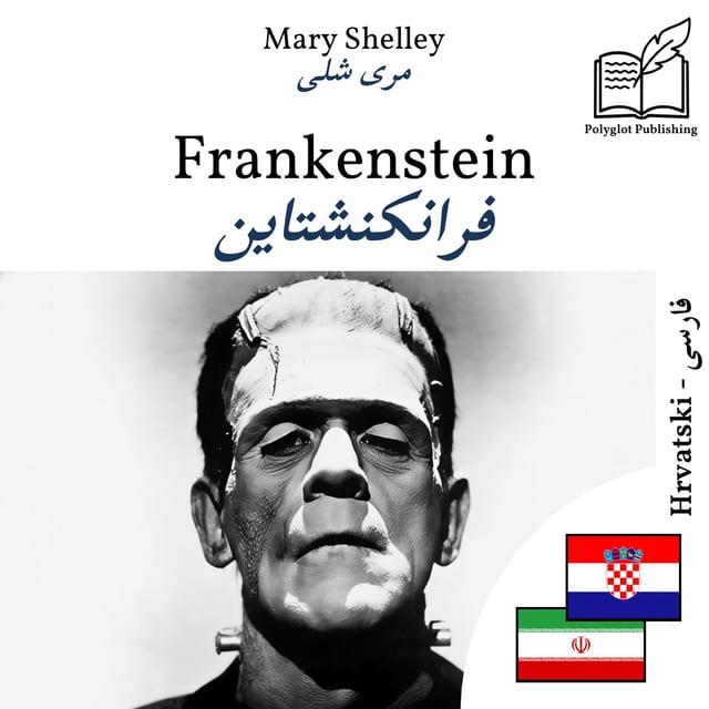 فرانکنشتاین