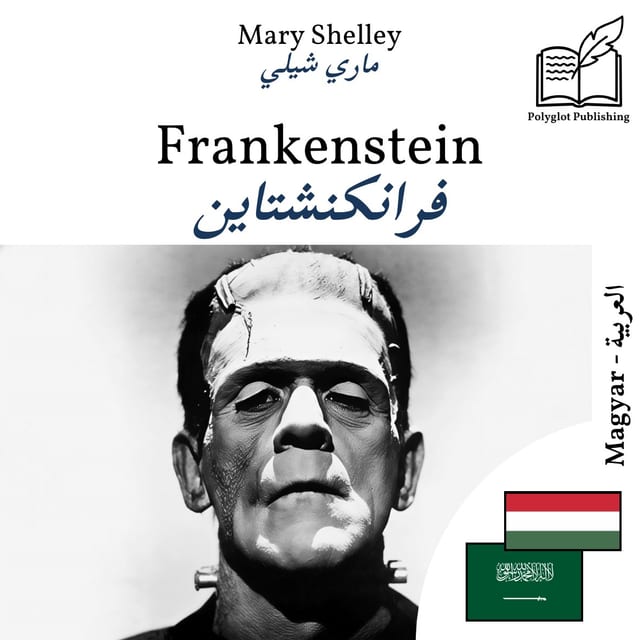 فرانكنشتاين
