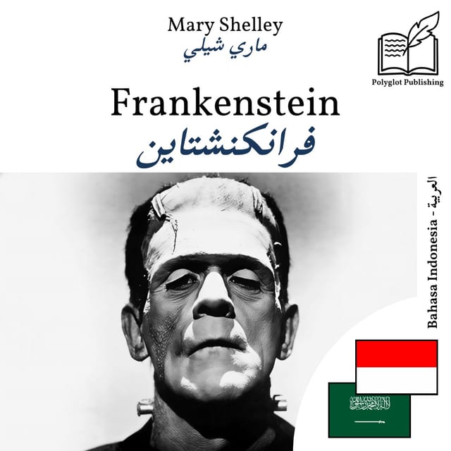 فرانكنشتاين