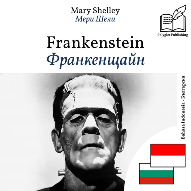 Франкенщайн