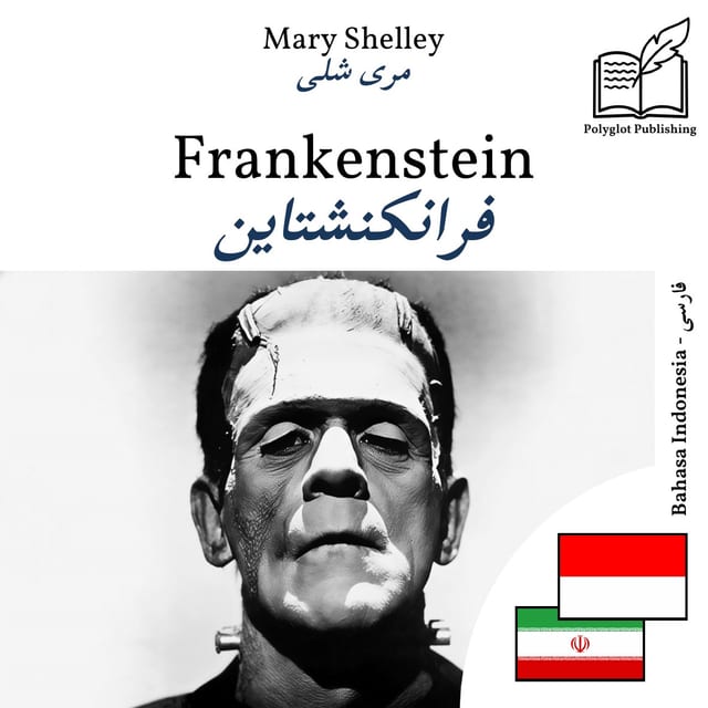 فرانکنشتاین