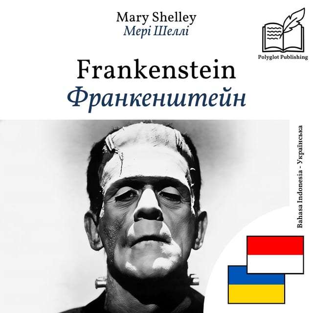 Франкенштейн