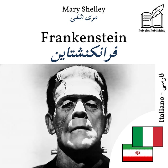فرانکنشتاین
