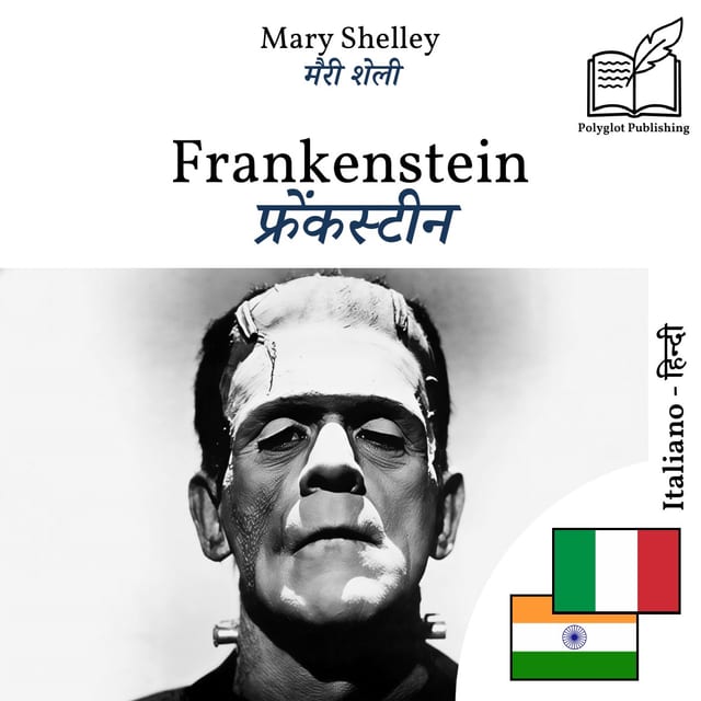 फ्रेंकस्टीन
