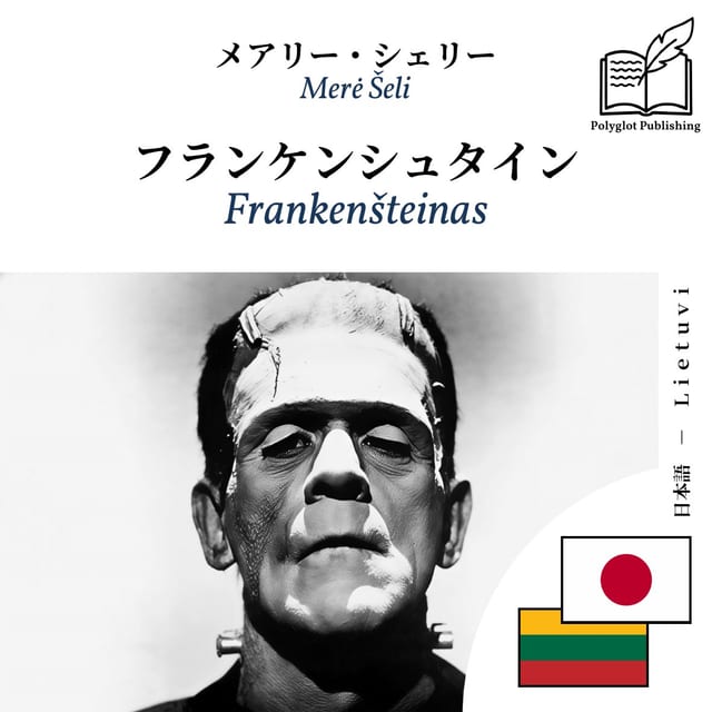 Frankenšteinas