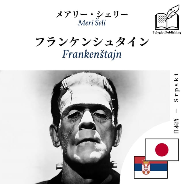 Frankenštajn