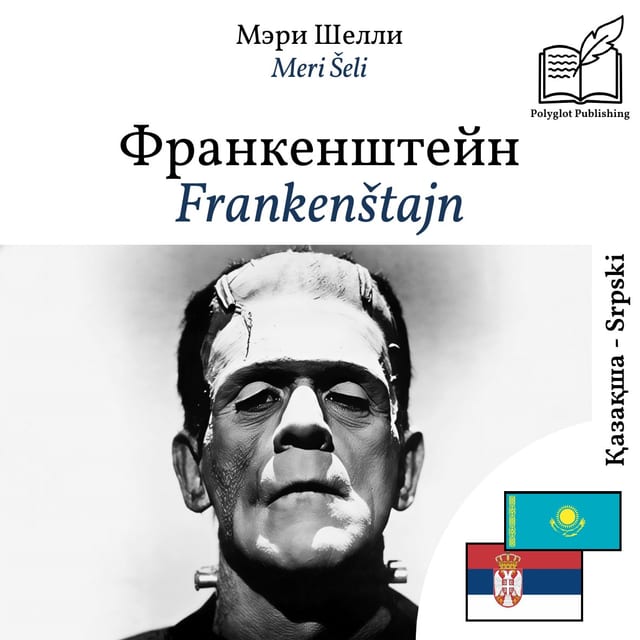 Frankenštajn