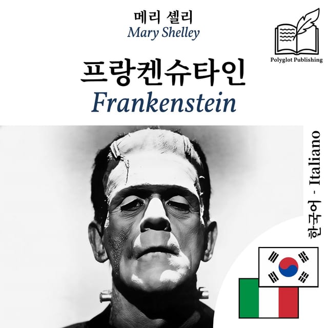 Frankenstein