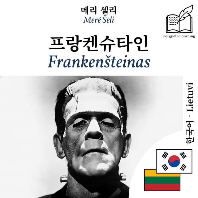 Frankenšteinas