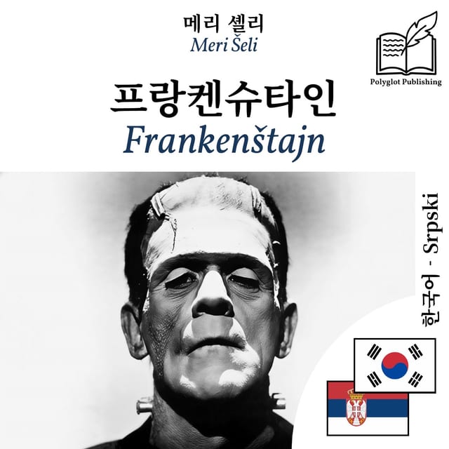 Frankenštajn
