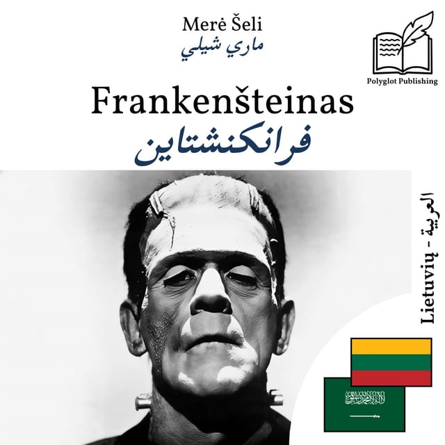 فرانكنشتاين