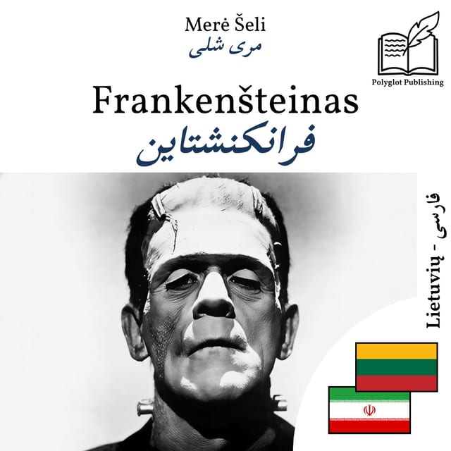 فرانکنشتاین