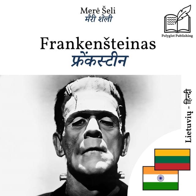 फ्रेंकस्टीन