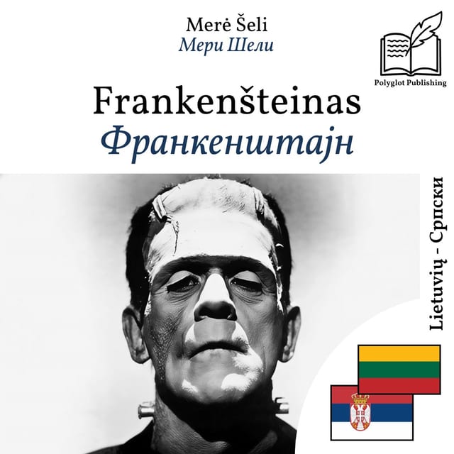 Франкенштајн