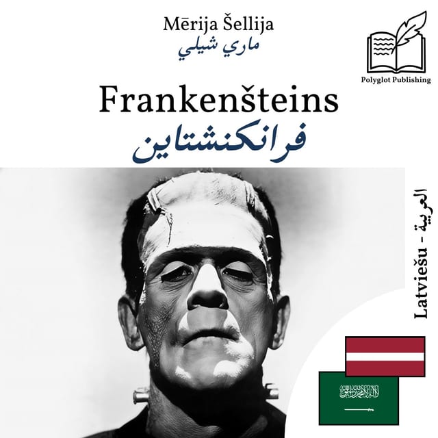 فرانكنشتاين