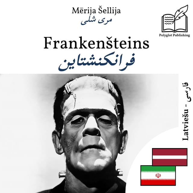 فرانکنشتاین