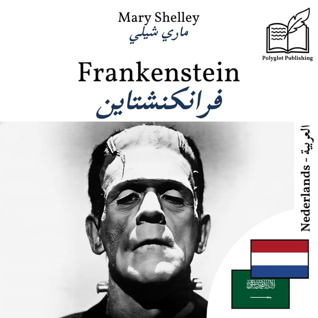 فرانكنشتاين