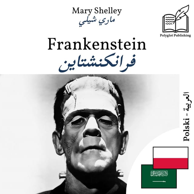 فرانكنشتاين