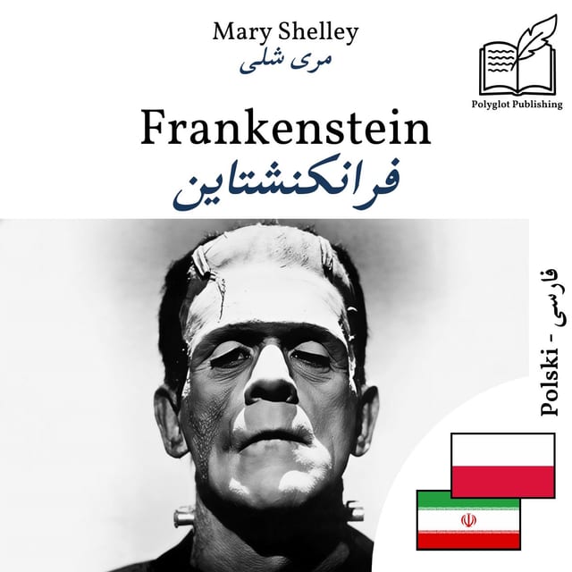 فرانکنشتاین