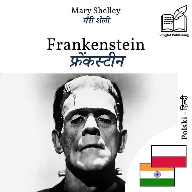 फ्रेंकस्टीन