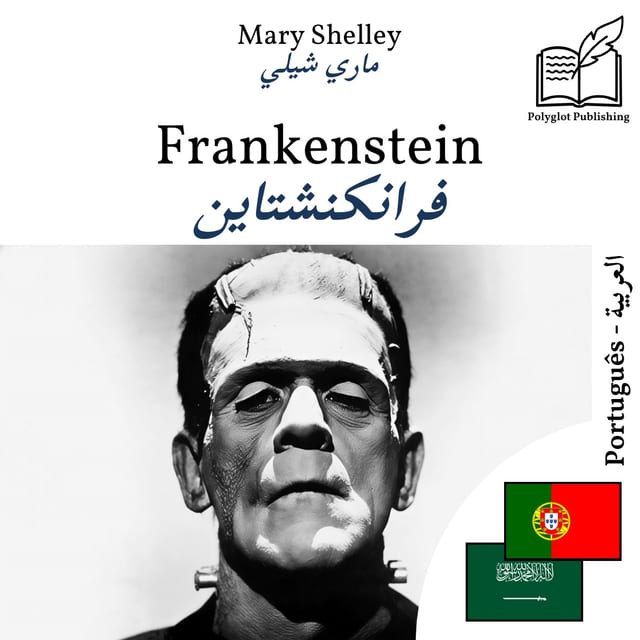 فرانكنشتاين